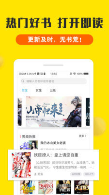 爱游戏app登录